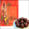 Jaiganesh - Click here to View more details about this Product